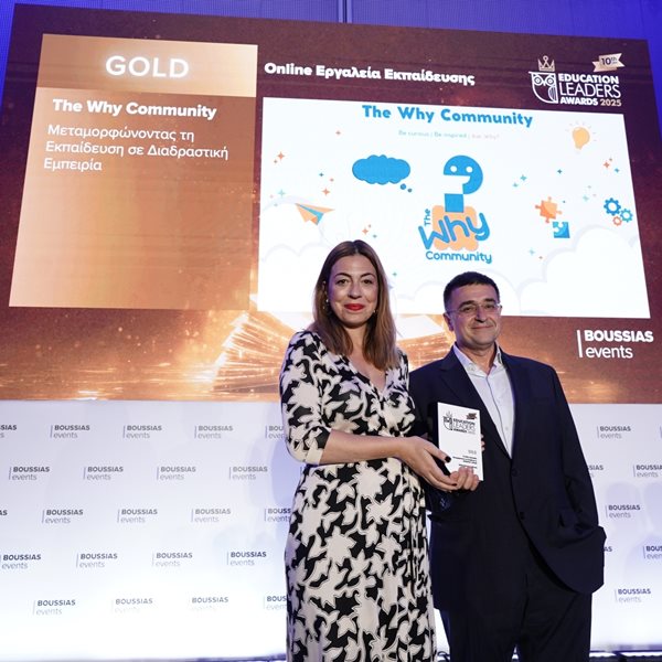 Διπλή Χρυσή Διάκριση για το The Why Community στα Education Leaders Awards 2025