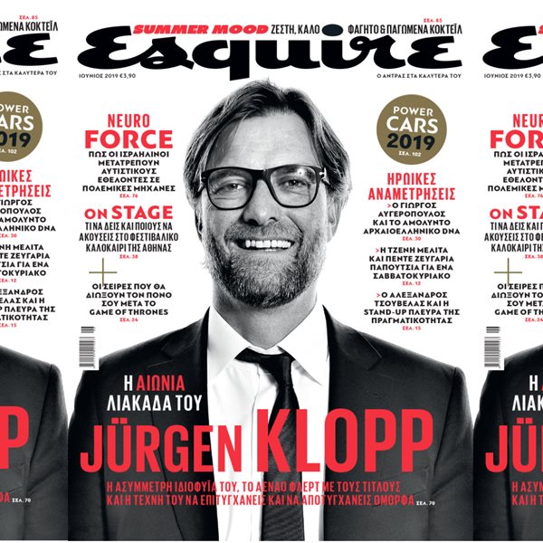 O Jürgen Klopp στο νέο Esquire στα περίπτερα με ΤΑ ΝΕΑ