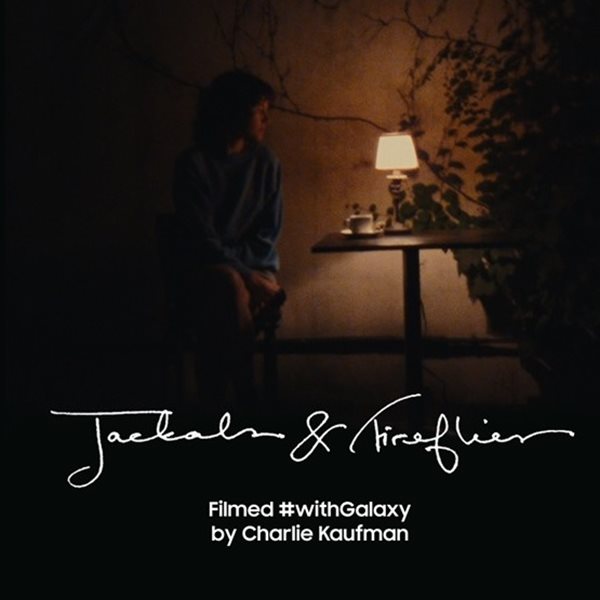 O Charlie Kaufman συναντά τη Samsung και παρουσιάζει την επική κάμερα Galaxy