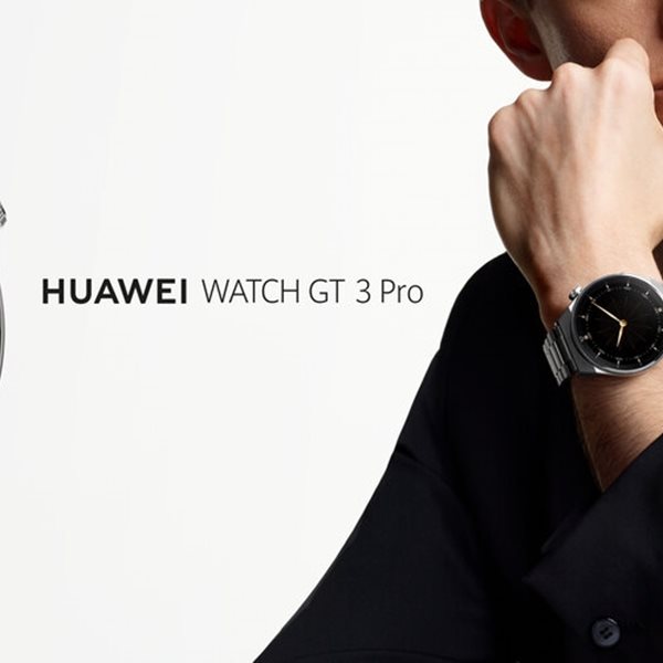 Μία νέα, πρωτοποριακή λειτουργία για το Huawei Watch GT 3 Pro