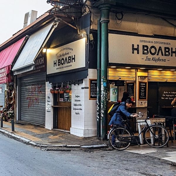 Οι νόστιμες στάσεις στην Ευριπίδου