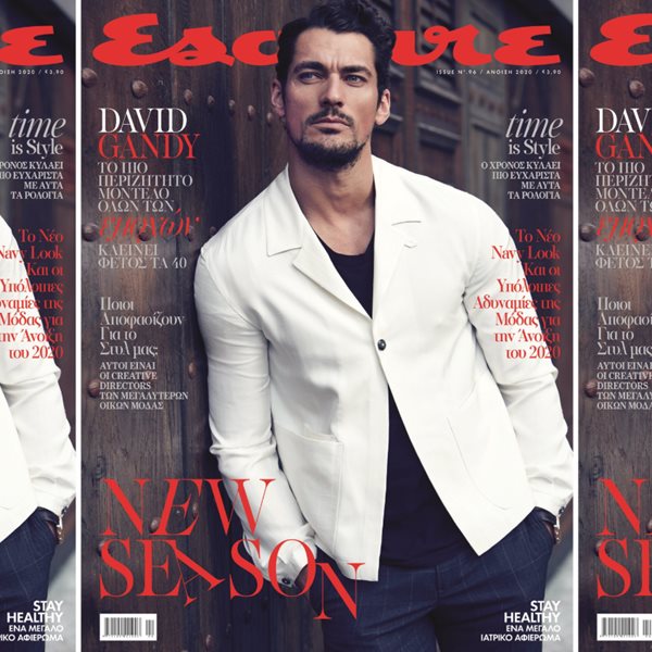 Ο David Gandy στο νέο Esquire με ΤΑ ΝΕΑ