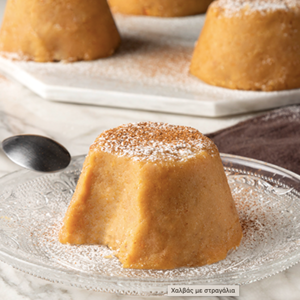 Ο Πετρετζίκης και η συνταγή για χαλβά με στραγάλια της Emine Erdoğan