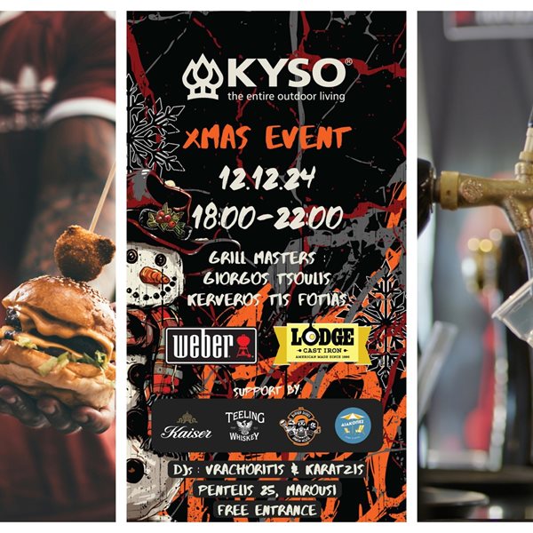 Xmas BBQ Event: Το πιο "λαχταριστό" χριστουγεννιάτικο event, έρχεται στο Μαρούσι,για τους λάτρεις του ψησίματος και της απόλαυσης.