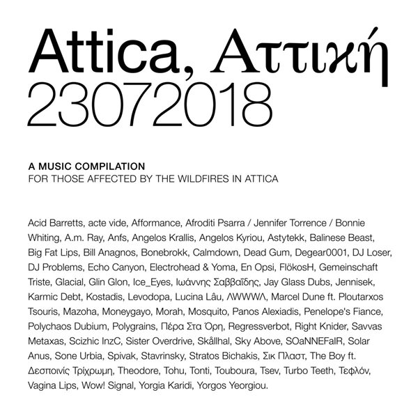 ATTICA 230718: Η συλλογή ηλεκτρονικής μουσικής για τους πυρόπληκτους