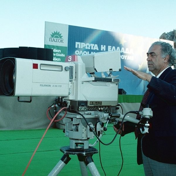 Πέθανε ο προσωπικός σκηνοθέτης του Ανδρέα Παπανδρέου, Τάσος Μπιρσίμ