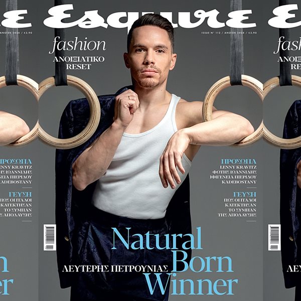 Ο Λευτέρης Πετρούνιας στο νέο Esquire