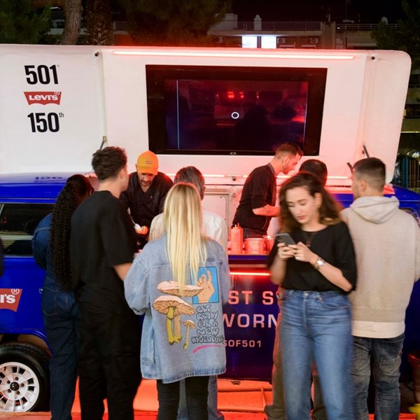 Η Levi's® γιόρτασε την επέτειο των 150 χρόνων του θρυλικού 501®