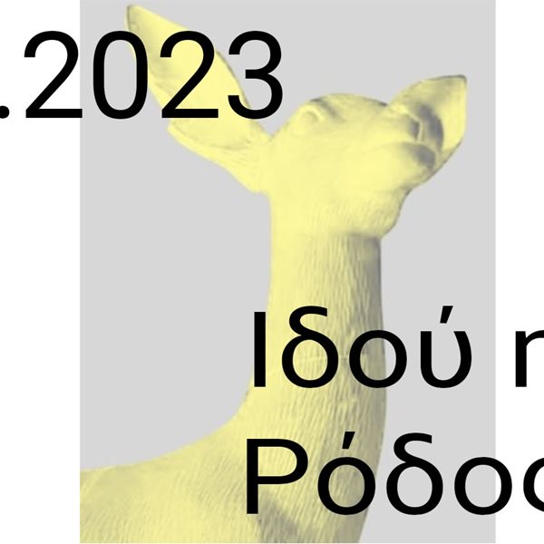 'Ιδού η Ρόδος', η πρώτη έκθεση της Icaro Contemporary Art Gallery & Agency σε φυσικό χώρο