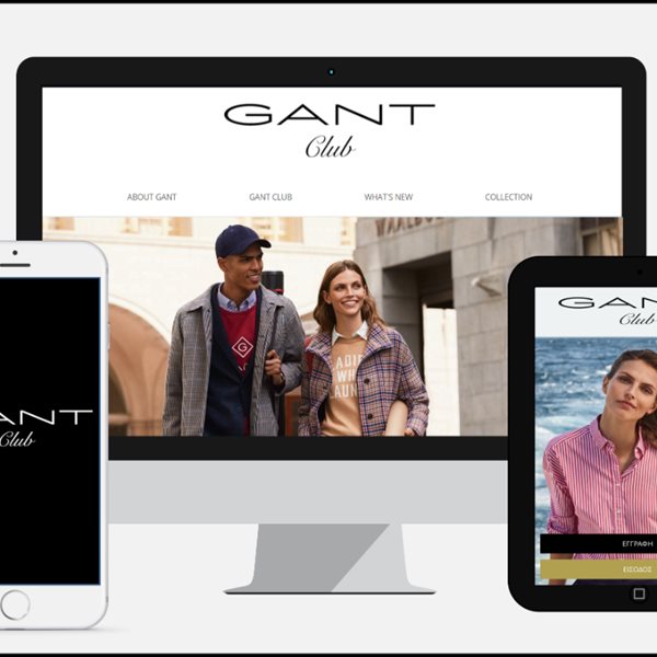 Νέα πλατφόρμα από το Gant Club