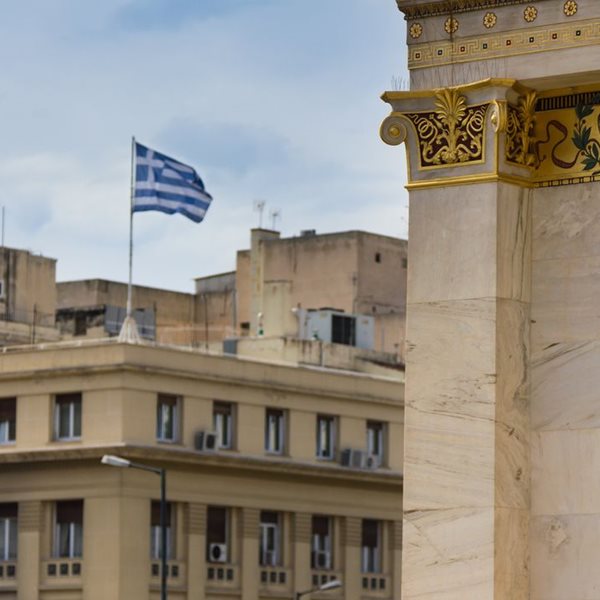 Μερικές κρίσιμες αποφάσεις για την οικονομία που έρχονται προσεχώς