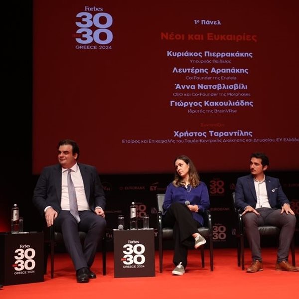 Όσα είπε ο Κυριάκος Πιερρρακάκης στην εκδήλωση των Capital.gr και Forbes Greece για την λίστα '30 under 30'