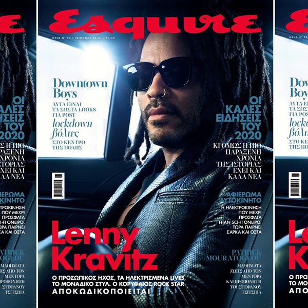 Ο Lenny Kravitz στο νέο Esquire το Σάββατο με ΤΑ ΝΕΑ