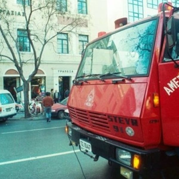 Η ιστορία της μεγαλύτερης ληστείας του αιώνα στην Ελλάδα