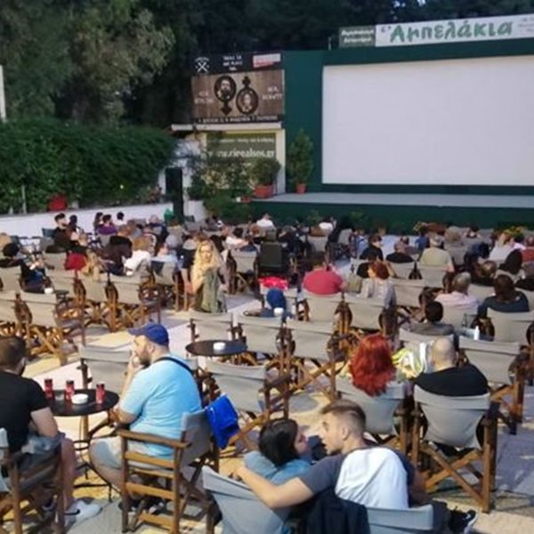 Μια ματιά στα θερινά σινεμά που ανοίγουν