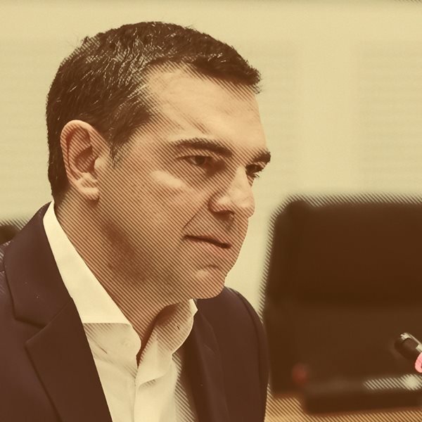 Πόσα κερδίζει ο Αλέξης Τσίπρας από το βιβλίο του