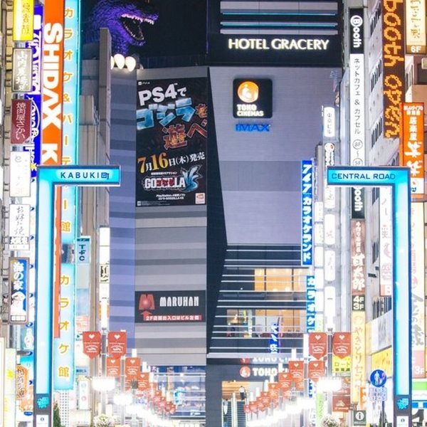 Big in Japan ή πώς ένας Ιάπωνας πληρώνεται κάνοντας τίποτα