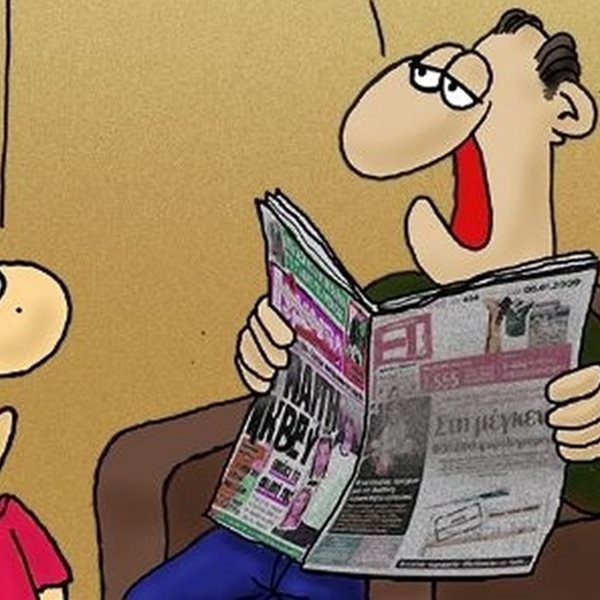 Το αιχμηρό σκίτσο του Αρκά για την άνοδο της ακροδεξιάς