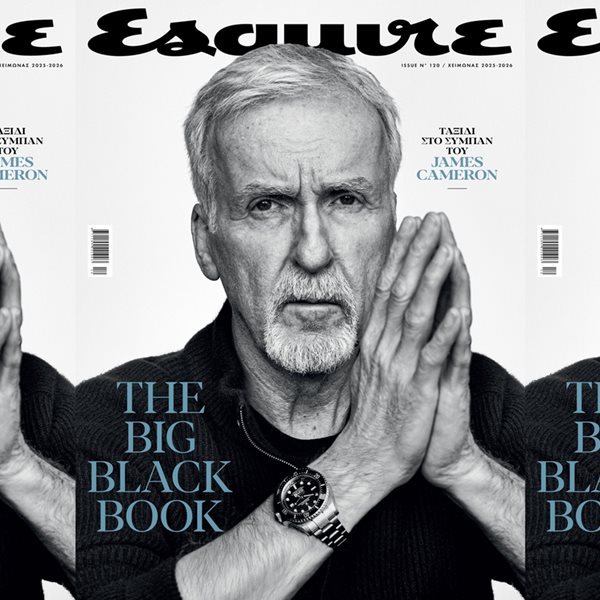 Ο James Cameron στο The Big Black Book του Esquire