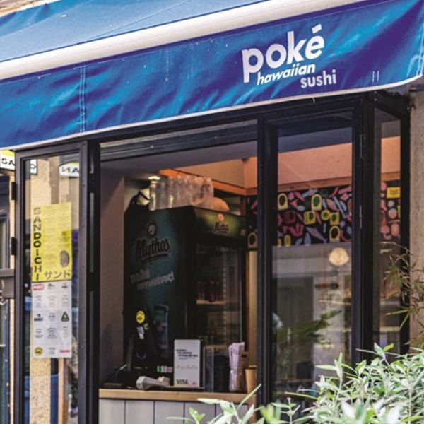 Στο Poké για sushi από τη Χονολουλού