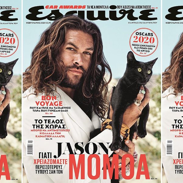 Ο Jason Momoa στο νέο Esquire με ΤΑ ΝΕΑ