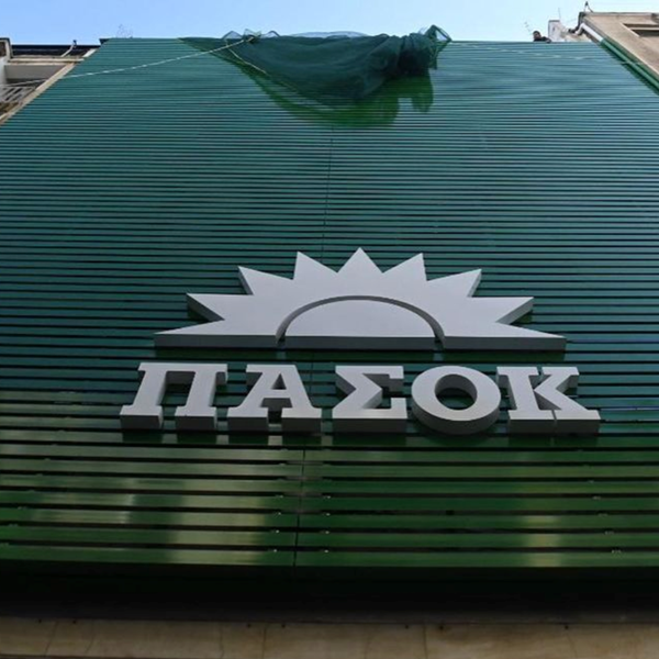 Οι φερόμενοι ως διεκδικητές της ηγεσίας του ΠΑΣΟΚ