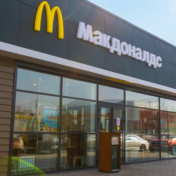 Τα McDonald's αποχωρούν από τη Ρωσία μετά από 32 χρόνια