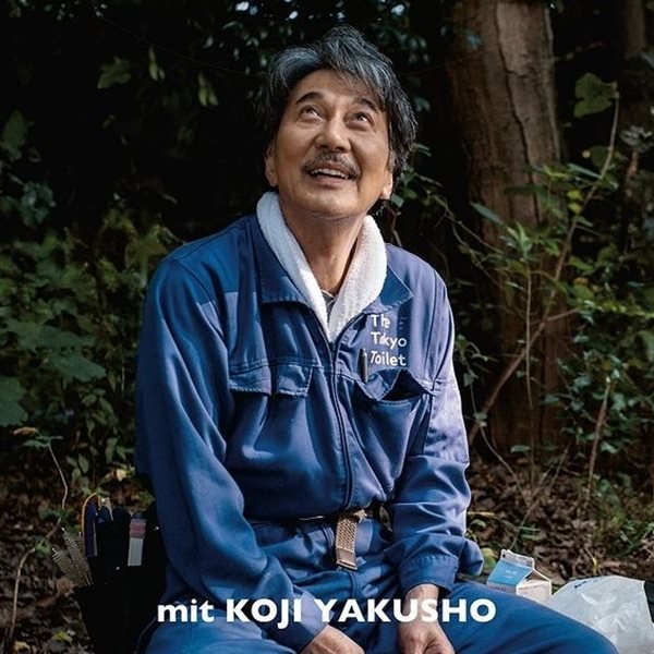 Ο ξεχωριστός ρόλος της μουσικής στην ταινία Perfect Days