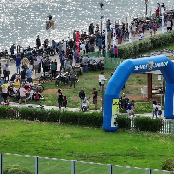 Με απόλυτη επιτυχία ολοκληρώθηκε το 3ο Alimos Classic Motorbike Sunday
