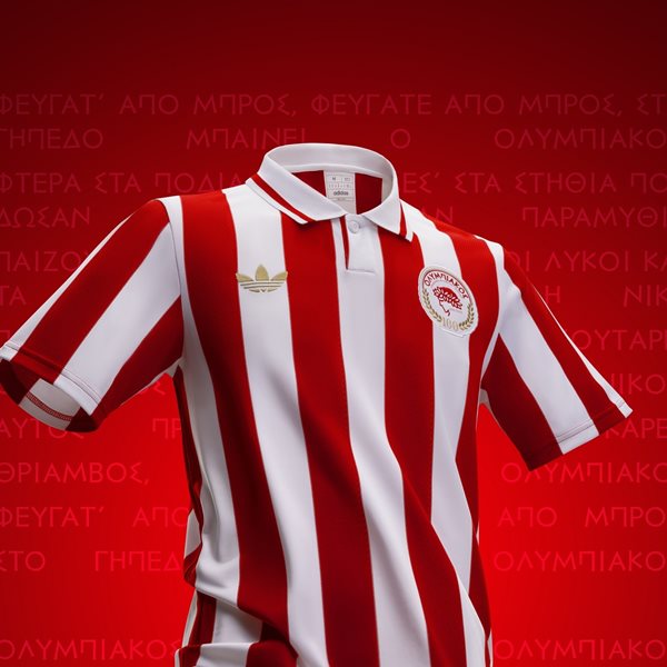 Ερυθρόλευκη, ριγωτή, θρυλική: Η συλλεκτική φανέλα για τα 100 χρόνια του Ολυμπιακού