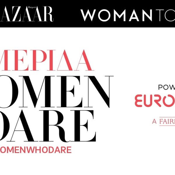 Ημερίδα "Οι Γυναίκες που Αλλάζουν τον Κόσμο. Η Ανατροπή είναι Γυναικεία Υπόθεση" στο Μέγαρο Μουσικής Αθηνών