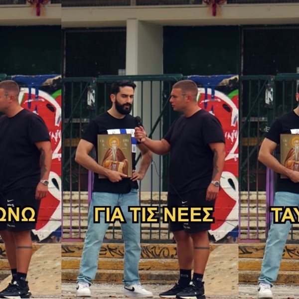 Ο Διονύσης Ατζαράκης ξέρει τι κρύβουν οι νέες ταυτότητες