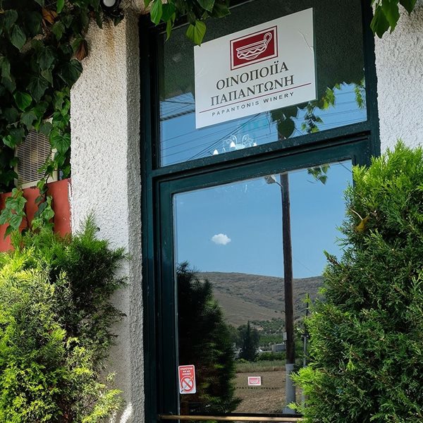 Η Οινοποιία Παπαντώνη φέρνει την επιτομή της αρμονίας στο ποτήρι μας