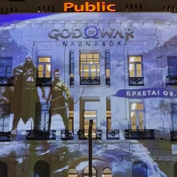 To God of War Ragnarök ζωντανεύει στο κέντρο της Αθήνας