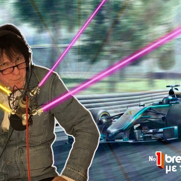 Ο Μιχάλης Τσαουσόπουλος εξηγεί γιατί δεν έχουμε στην Ελλάδα Formula 1-και δεν τη χρειαζόμαστε