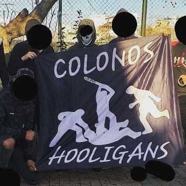 Τι είναι πάλι αυτοί οι Kolonos Hooligans;