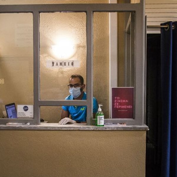 Τα μέτρα κατά του κορονοϊού για την είσοδο στα θερινά σινεμά
