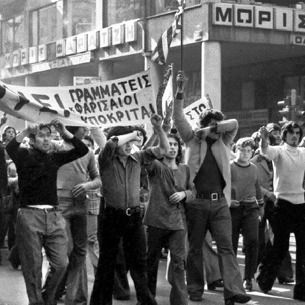 Οι 9 μήνες μέχρι την 17η Νοεμβρίου