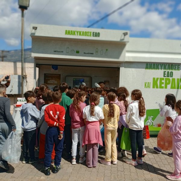 ΤΕΧΑΝ: Οι μαθητές αναδείχθηκαν MVP της ανακύκλωσης επιστρέφοντας 70 εκατομμύρια τεμάχια υλικών στα Πολυκέντρα Ανακύκλωσης