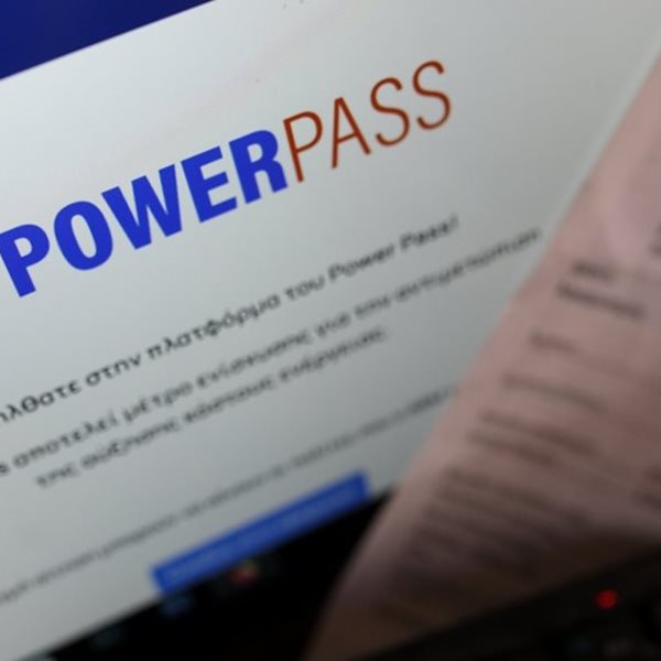 'Αυτόματο' Power Pass και για τον Ιούνιο