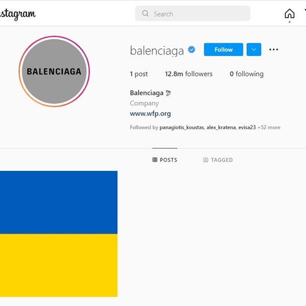 Ο οίκος Balenciaga στο πλευρό της Ουκρανίας μέσω των social media