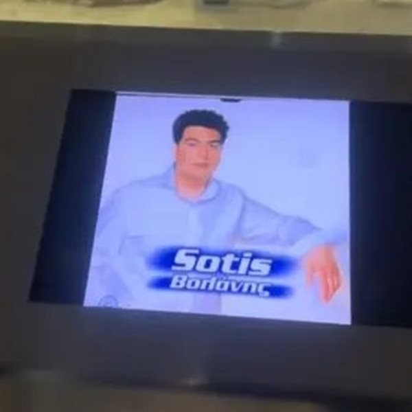 Κάποιος έβαλε Σώτη Βολάνη να παίζει στα ηχεία του Μετρό Θεσσαλονίκης