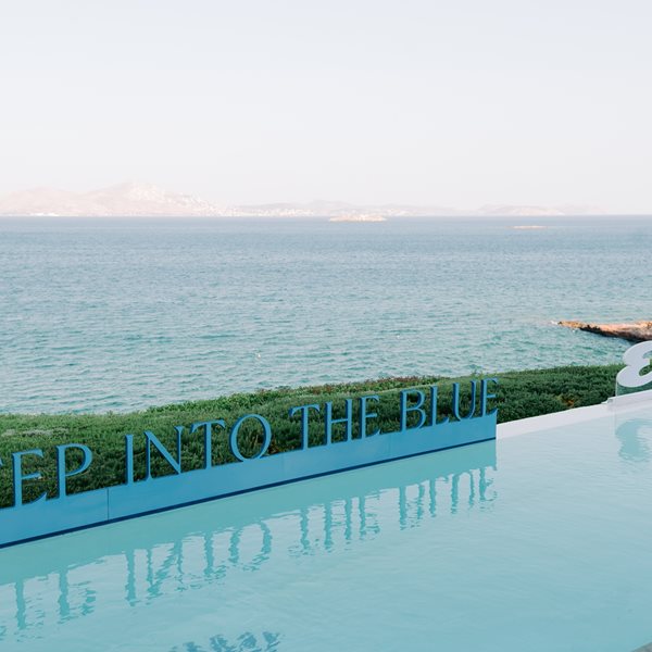 Esquire Summerhouse: Όλα όσα έγιναν στο Island Private House