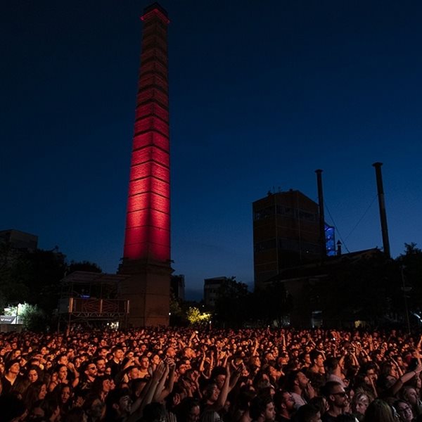 Ένας χορταστικός Σεπτέμβριος για την Τεχνόπολη