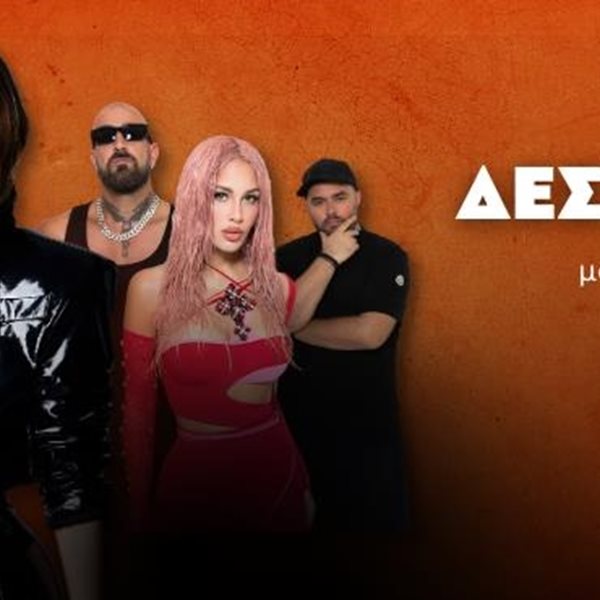 H Δέσποινα Βανδή και ο 92,3 Λάμψη υποδέχονται τα Χριστούγεννα με ένα πολυαναμενόμενο σόου