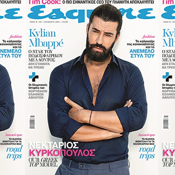 Ο Νεκτάριος Κυρκόπουλος στο νέο Esquire μαζί με ΤΑ ΝΕΑ
