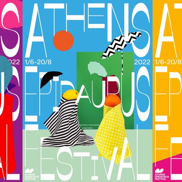 Οι αφίσες του Φεστιβάλ Αθηνών & Επιδαύρου θα γίνουν συλλεκτικές