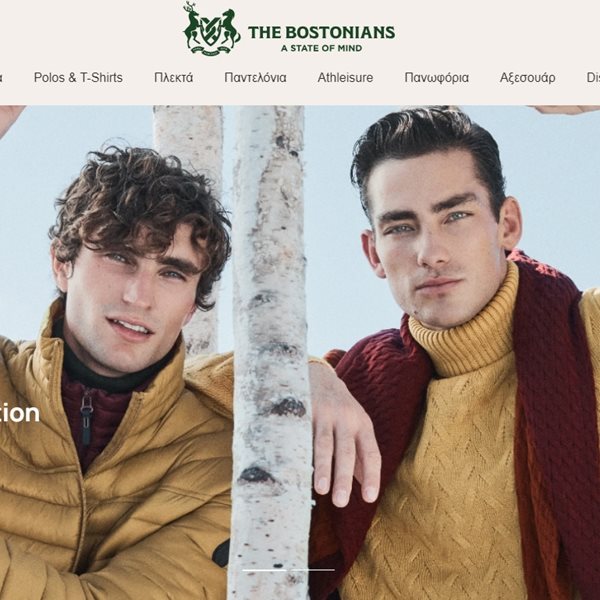 Η The Bostonians λανσάρει νέο ηλεκτρονικό κατάστημα