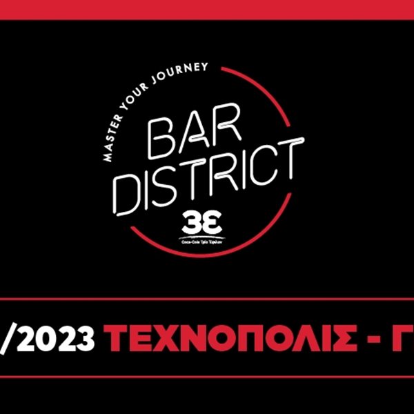 H Coca-Cola Τρία Έψιλον δίνει ραντεβού στο Athens Bar Show 2023