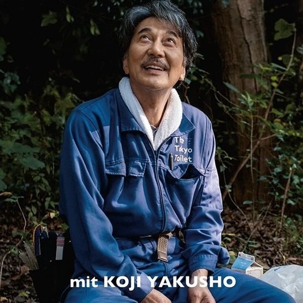 Perfect Days, η νέα ταινία του Wim Wenders